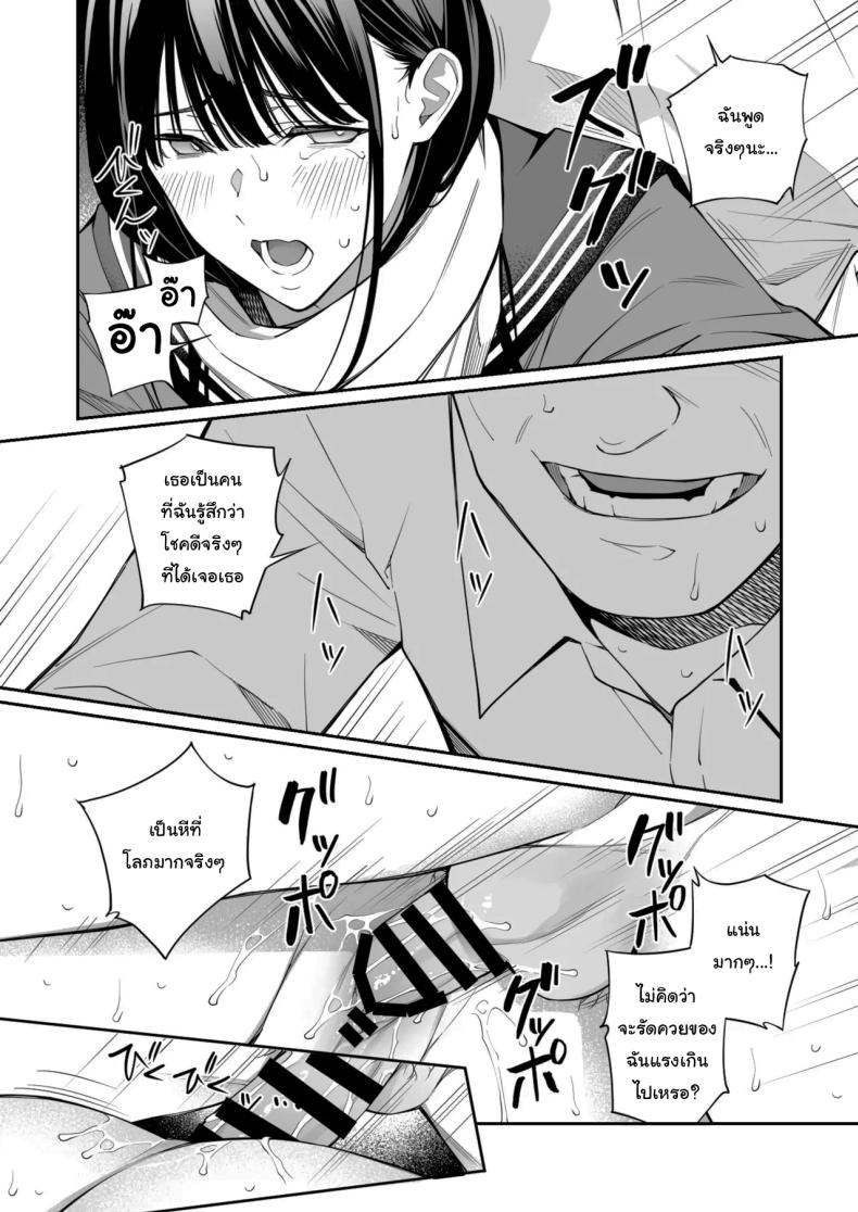 โดจิน เรื่องที่อยากรู้มาตลอด